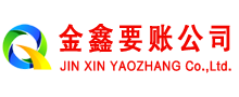 江苏催收公司